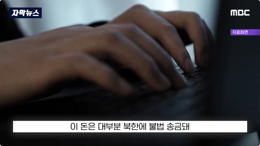 해외에서 북한 공작원 걸러내는 방법.jpg_28.webp