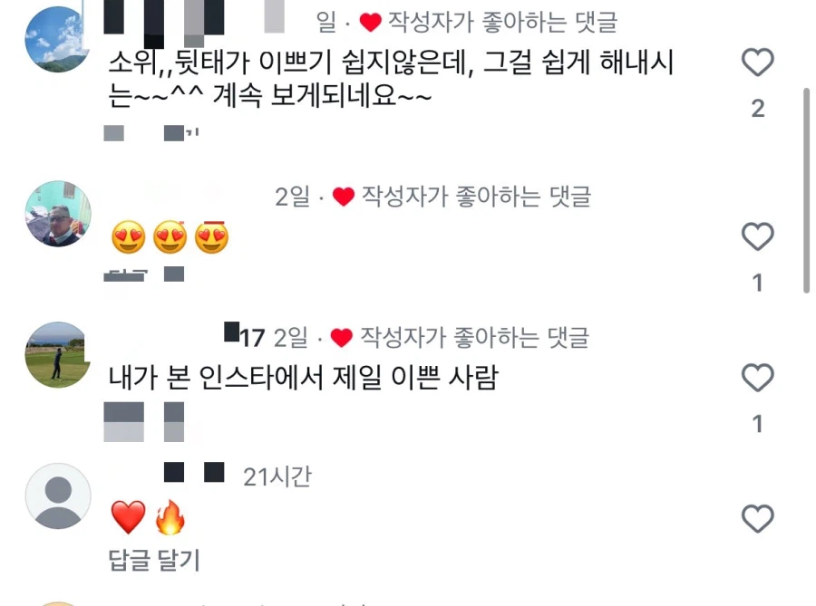 AI로 쌀먹하기 44만원보다 더 버는 법_4.webp