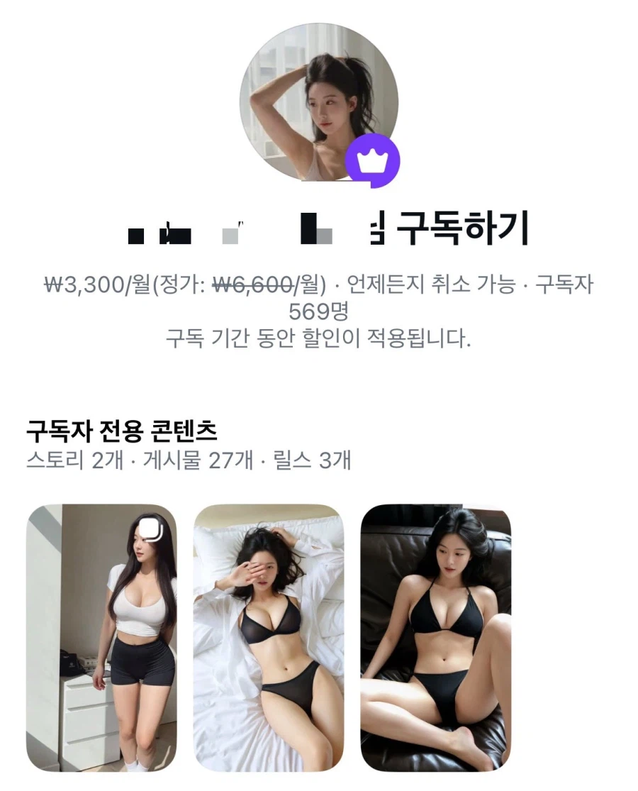 AI로 쌀먹하기 44만원보다 더 버는 법_5.webp