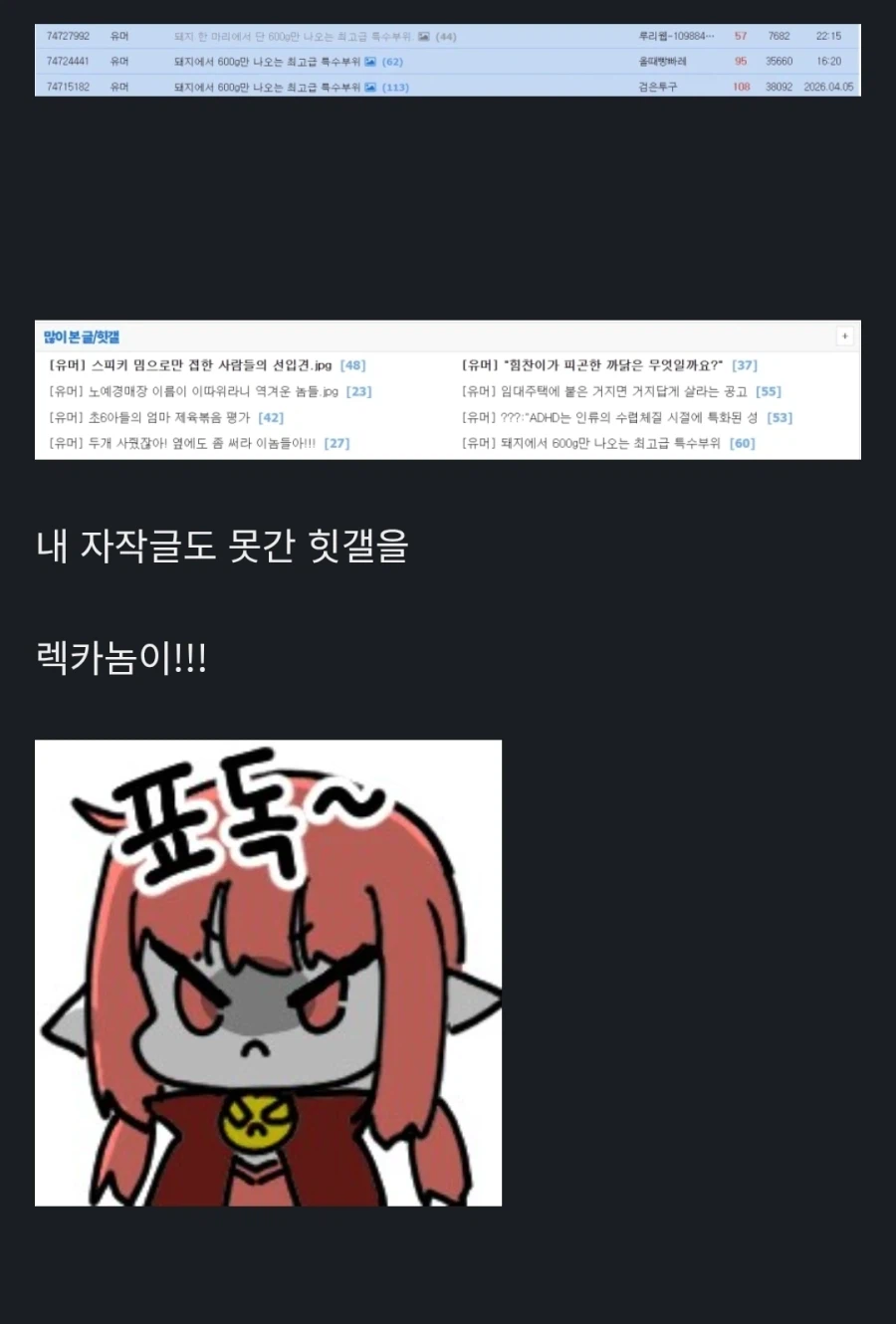 힛토라레 .jpg_1.webp