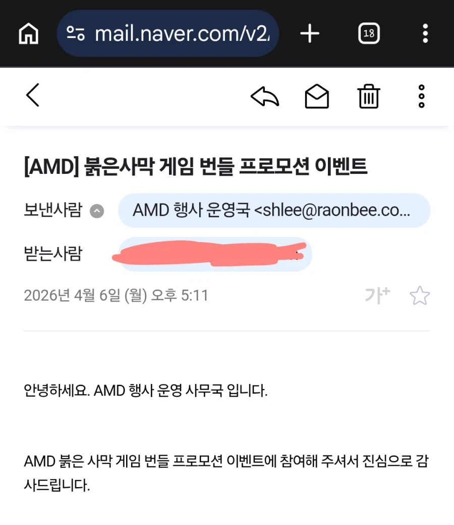 붉사 그냥 짤로 보기만 해왔는데_1.webp