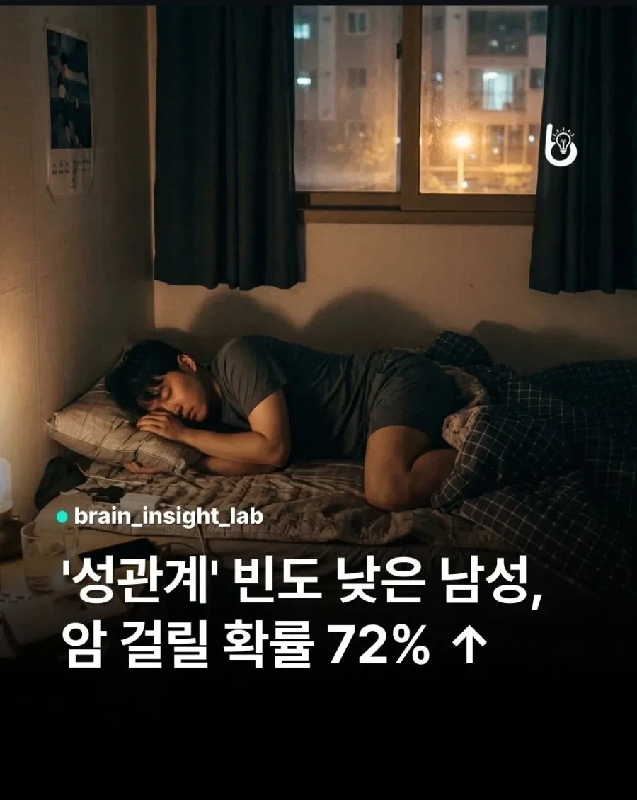 의외로 암을 유발하는 행동.jpg_1.webp