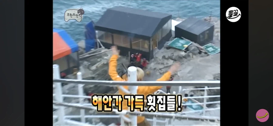 바닷가에서 생선을 저렴하게 구하는 방법_1.webp