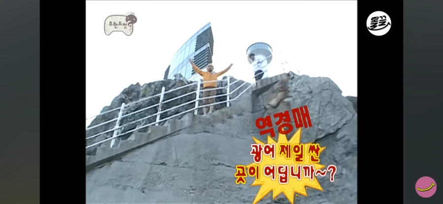 바닷가에서 생선을 저렴하게 구하는 방법_2.webp