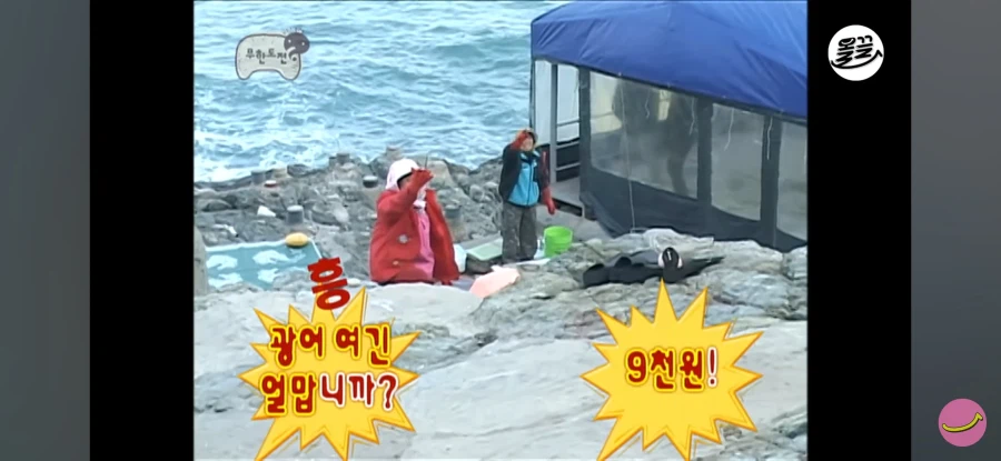 바닷가에서 생선을 저렴하게 구하는 방법_8.webp