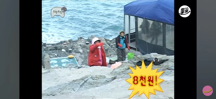 바닷가에서 생선을 저렴하게 구하는 방법_10.webp