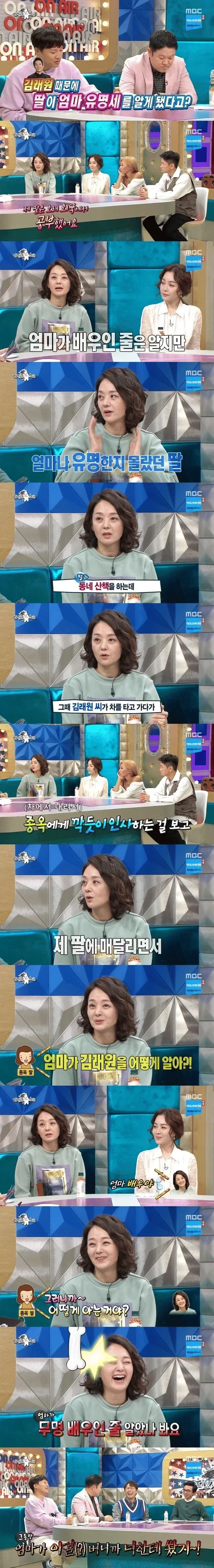 엄마가 무명배우인줄 알았던 딸.jpg_1.webp