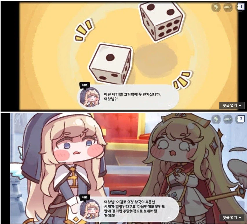 트릭컬)지금은 상상하기 힘든 네르의 시즌1 시절_1.webp