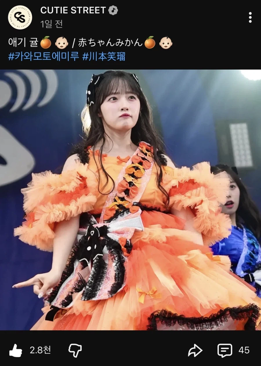 한국에서 붙혀준 별명이 마음에 든 일본 아이도루_1.webp