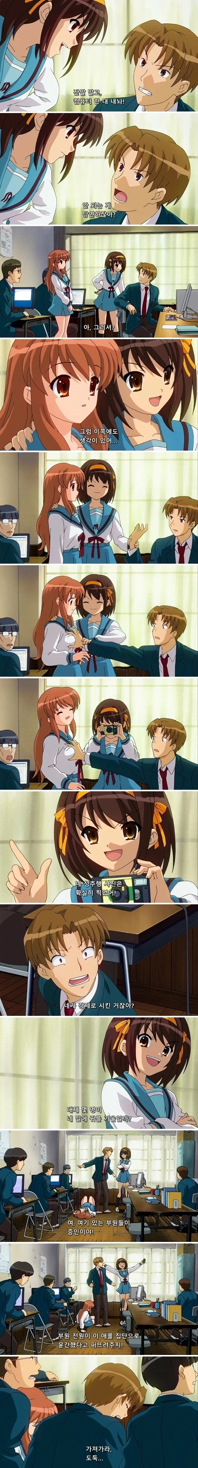 가슴 한 번 대주고 컴퓨터 얻는 ㅆ년 甲.jpg_1.webp