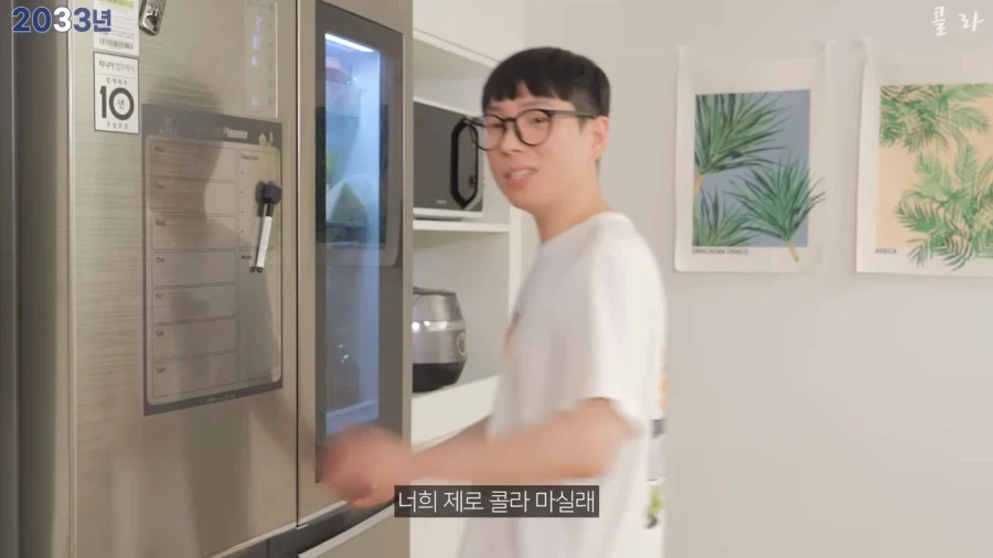 2년전에 나온 제로 음료 유머_1.webp