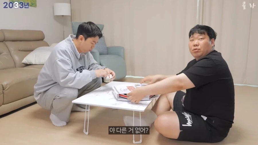 2년전에 나온 제로 음료 유머_3.webp