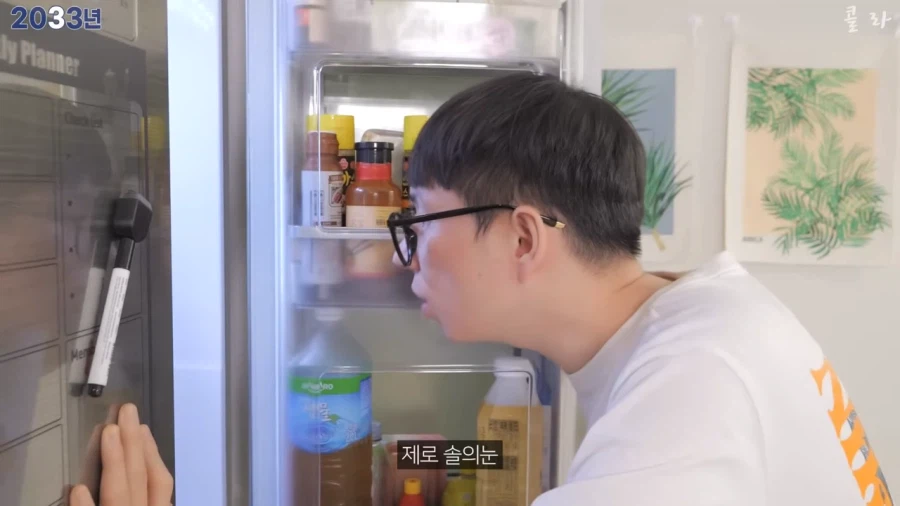 2년전에 나온 제로 음료 유머_4.webp