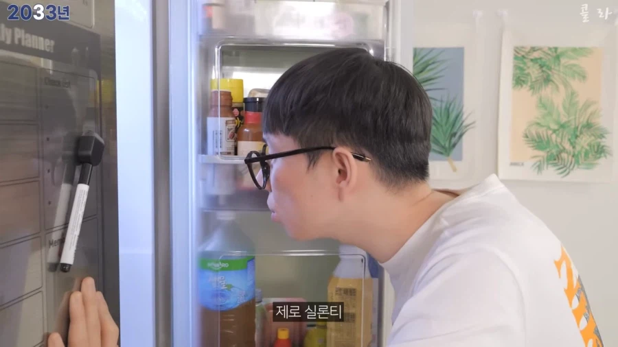 2년전에 나온 제로 음료 유머_5.webp