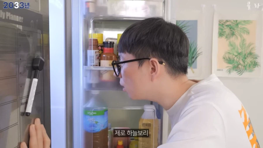 2년전에 나온 제로 음료 유머_6.webp