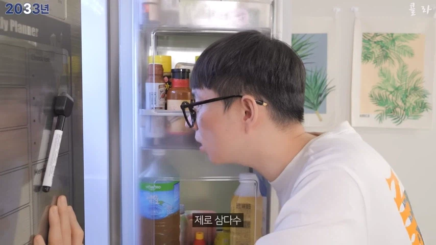 2년전에 나온 제로 음료 유머_7.webp