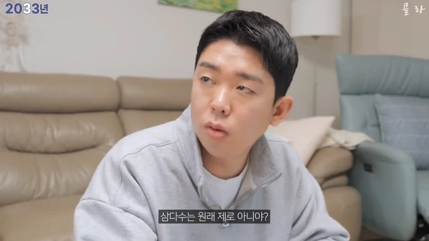 2년전에 나온 제로 음료 유머_8.webp