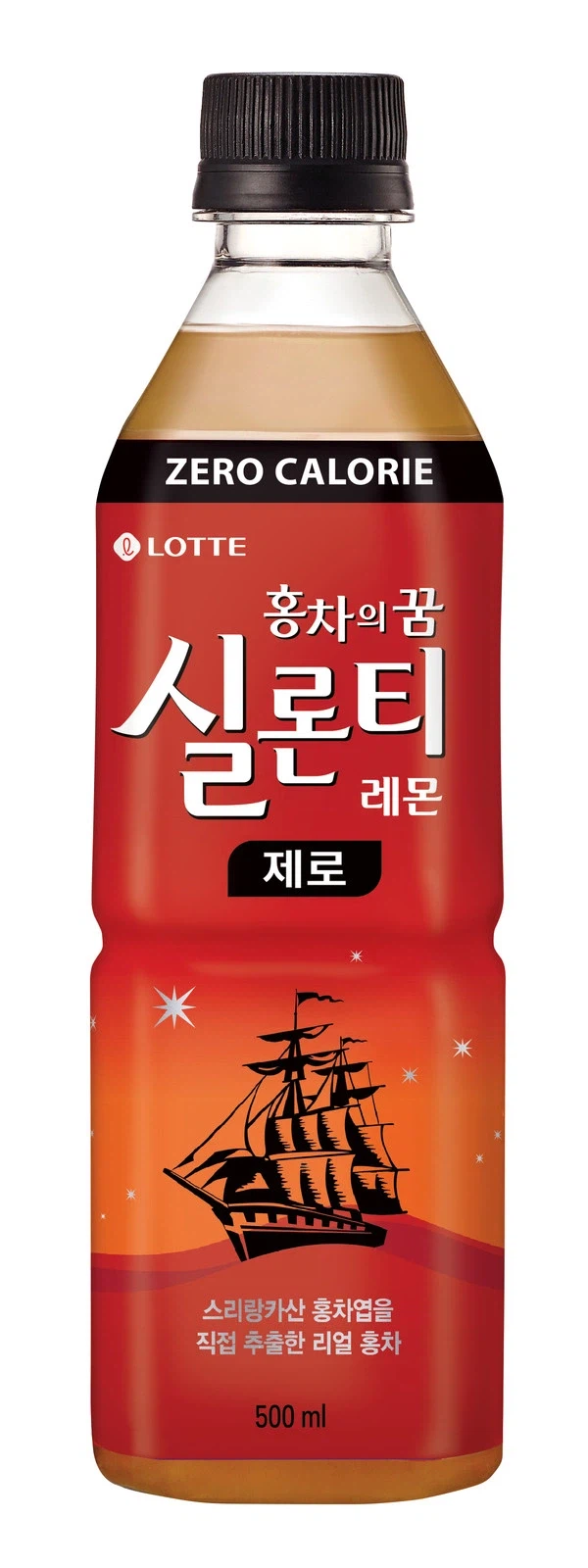 2년전에 나온 제로 음료 유머_10.webp