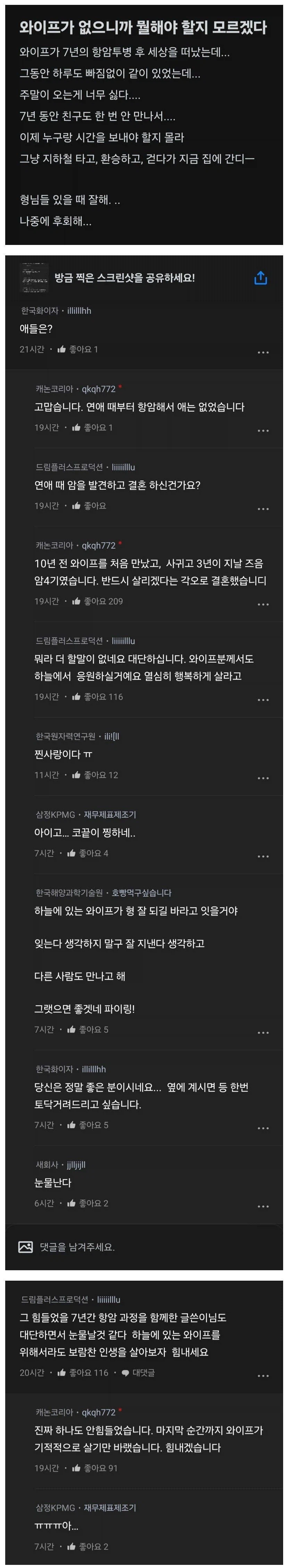와이프가 없으니까 뭘해야 할지 모르겠다. jpg._1.webp