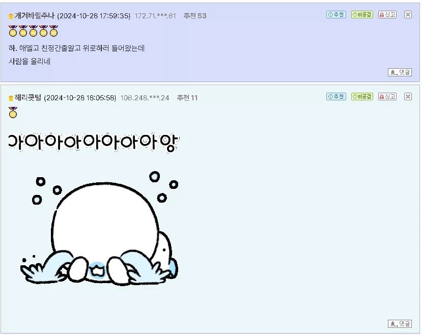 와이프가 없으니까 뭘해야 할지 모르겠다. jpg._2.webp