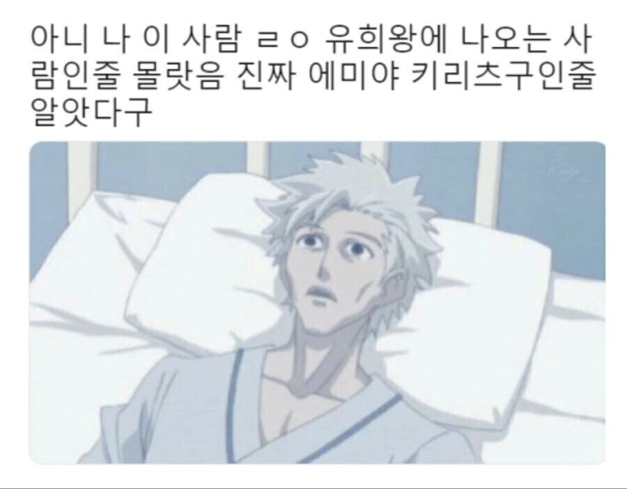페이트)