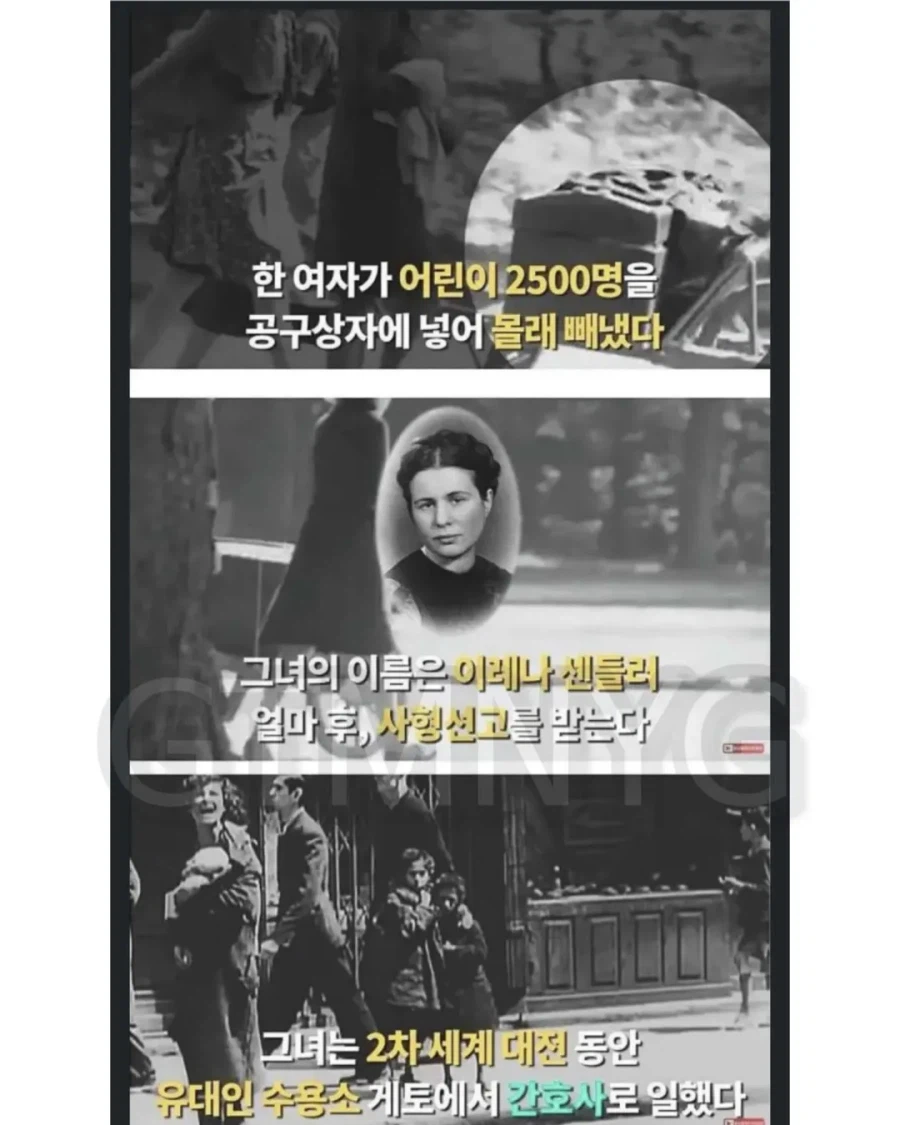 아이들을 몰래 빼돌린 간호사_1.webp