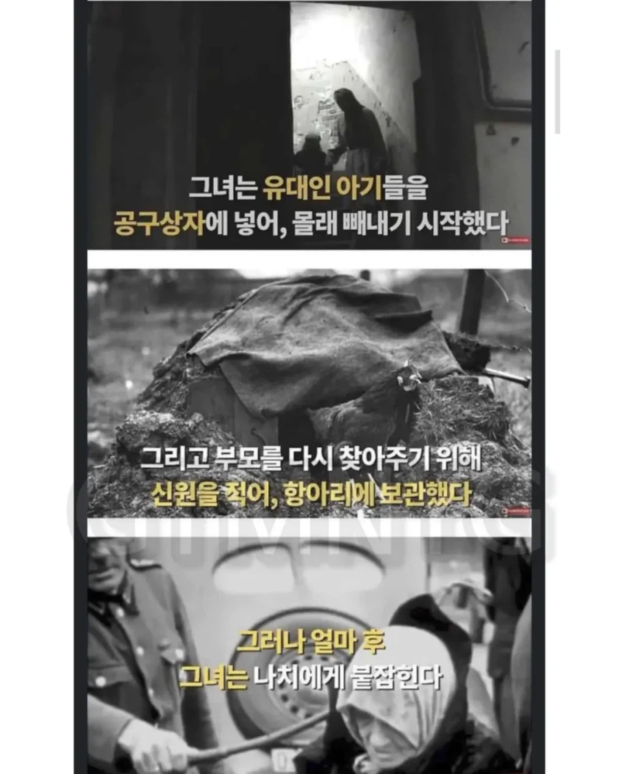 아이들을 몰래 빼돌린 간호사_2.webp