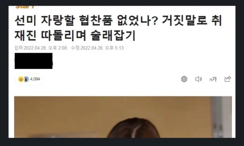 연예인들이 조용히 공항을 이용한다면?_2.webp