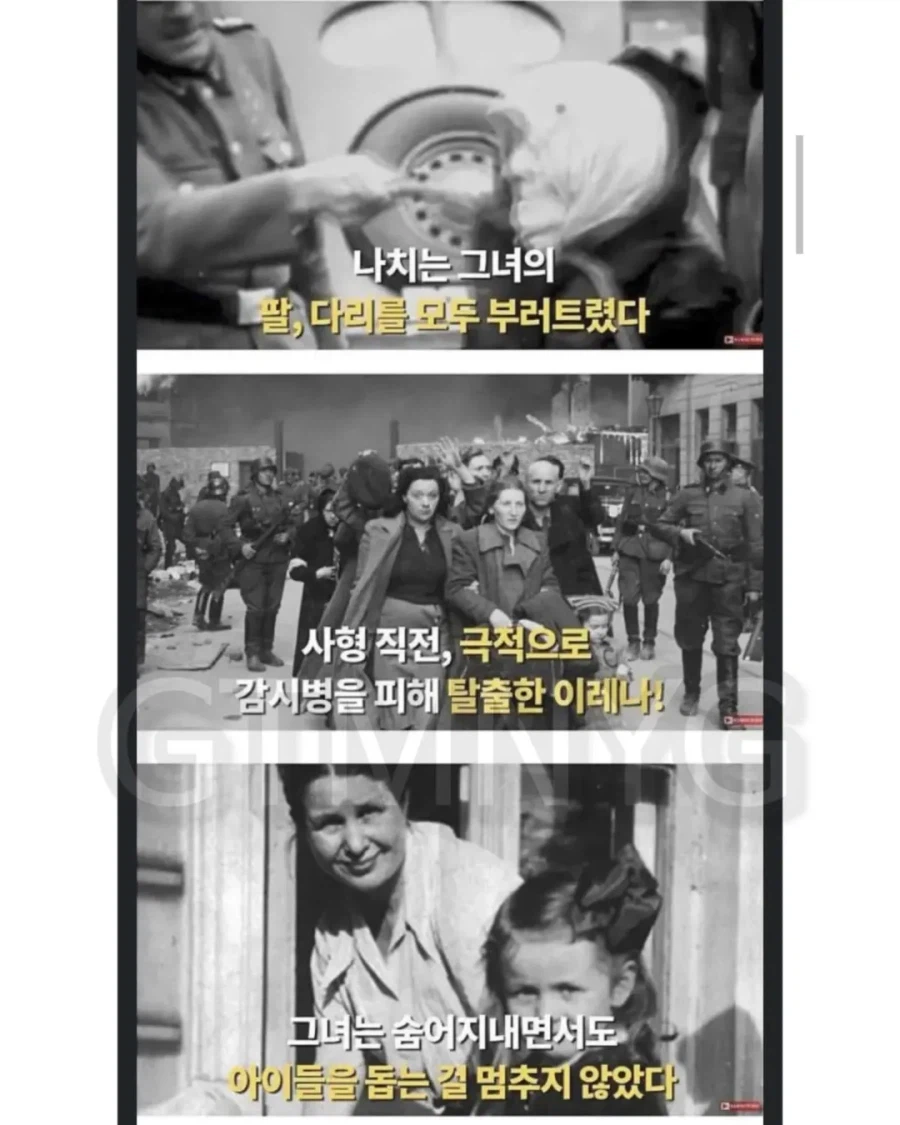 아이들을 몰래 빼돌린 간호사_3.webp