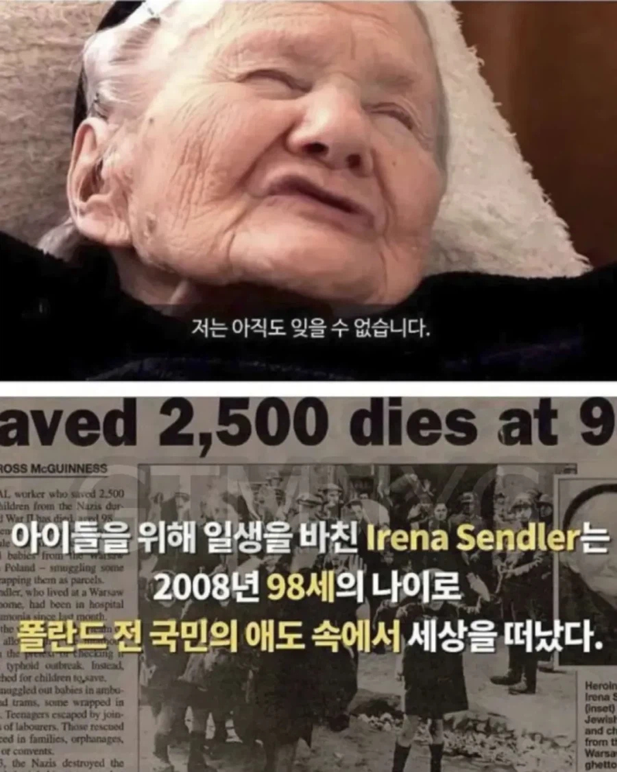 아이들을 몰래 빼돌린 간호사_6.webp