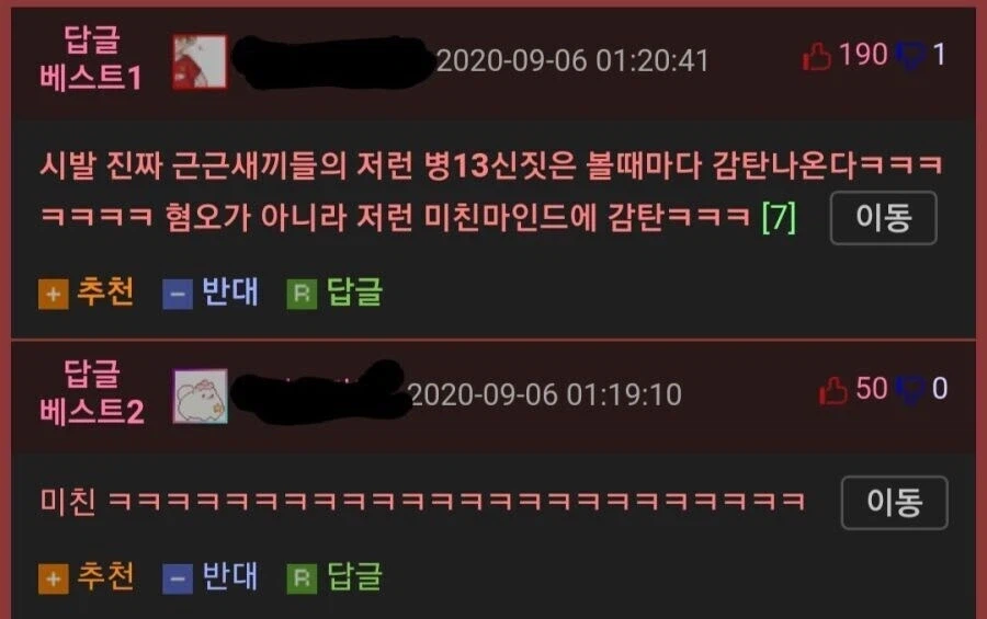 웃대를 이겼던 자랑스러운 날_1.webp