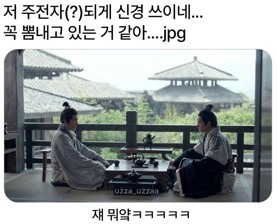 드라마 씬 스틸러 소품_1.webp