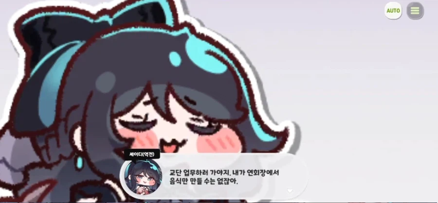 트릭컬) 교주 모습이 아저씨라고?_3.webp