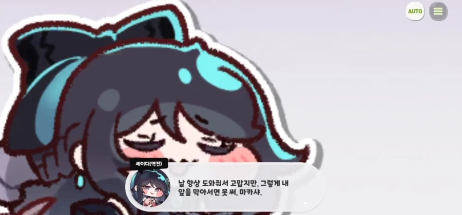 트릭컬) 교주 모습이 아저씨라고?_4.webp