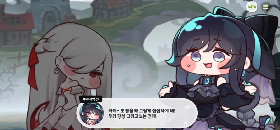 트릭컬) 교주 모습이 아저씨라고?_5.webp