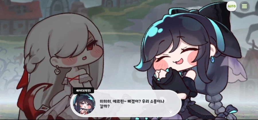 트릭컬) 교주 모습이 아저씨라고?_6.webp