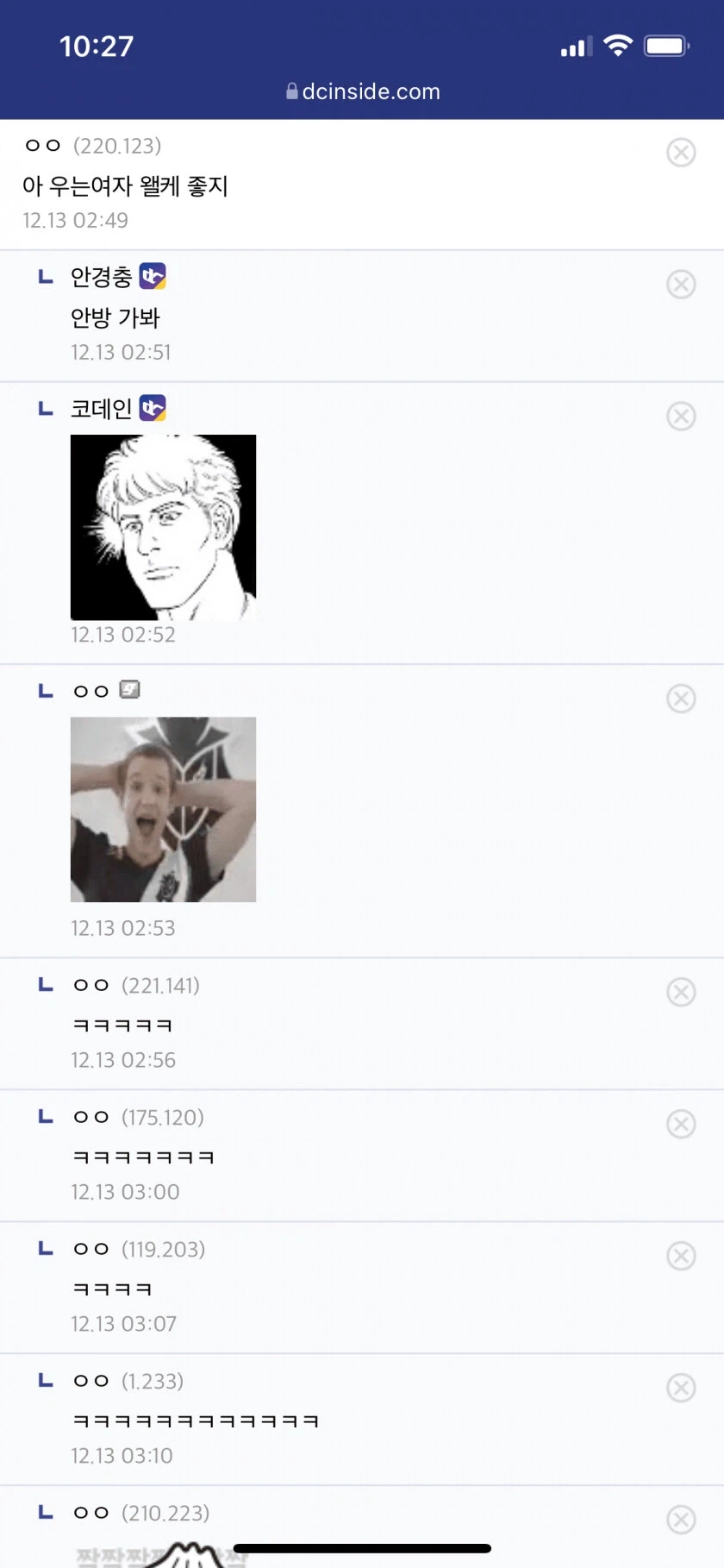 우는 여자가 꼴리는 사람_2.webp