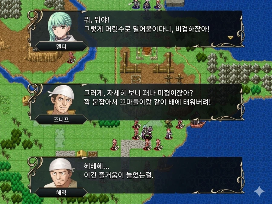 어느 SRPG의 기가막힌 클래스 전직법_3.webp