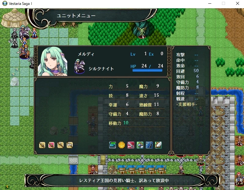 어느 SRPG의 기가막힌 클래스 전직법_5.webp