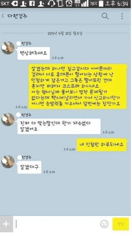 한국식 드라마 만드는 방법_1.webp