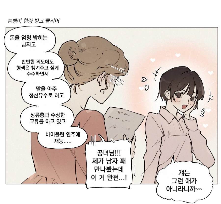 막시민 특징.jpg_1.webp