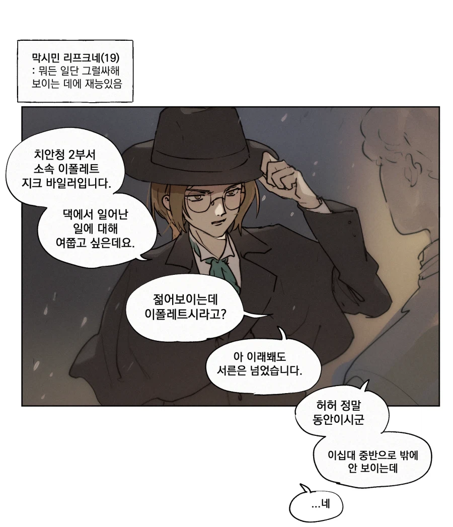 막시민 특징.jpg_2.webp