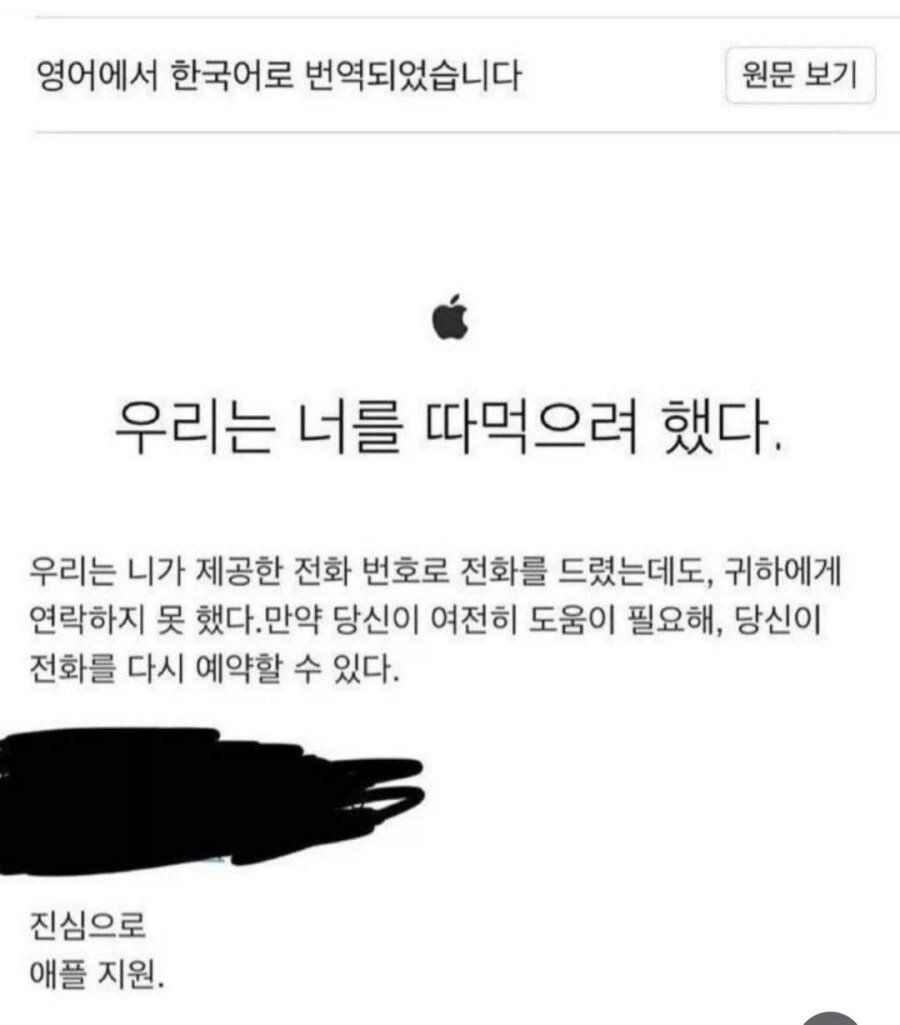 하드한 번역 참사_1.webp