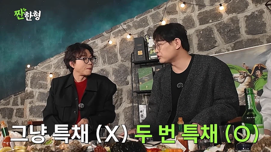 최초로 특채인데 떨어진 개그맨_3.webp