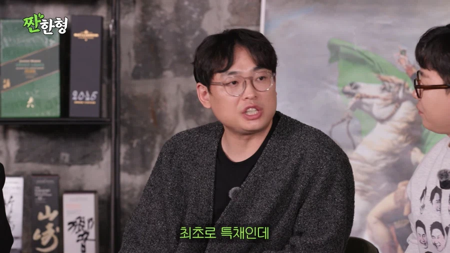 최초로 특채인데 떨어진 개그맨_7.webp