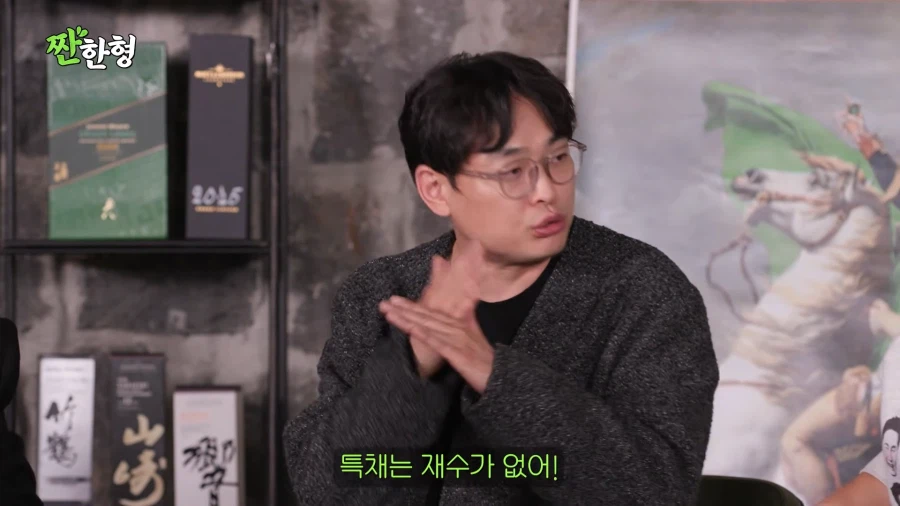 최초로 특채인데 떨어진 개그맨_10.webp