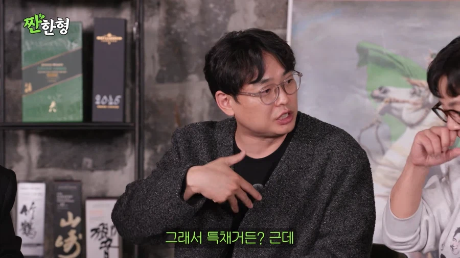 최초로 특채인데 떨어진 개그맨_12.webp