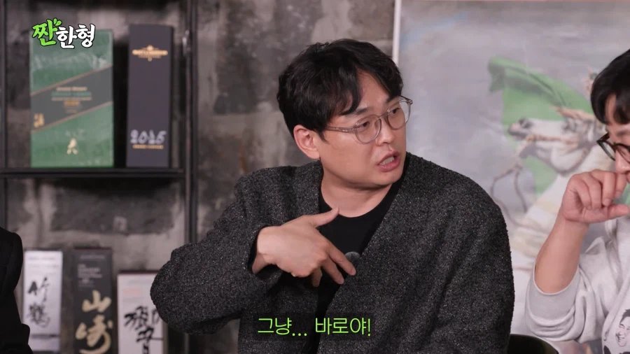 최초로 특채인데 떨어진 개그맨_11.webp