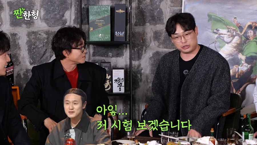 최초로 특채인데 떨어진 개그맨_13.webp