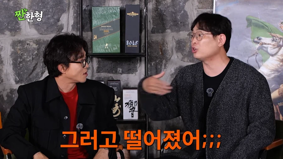 최초로 특채인데 떨어진 개그맨_14.webp